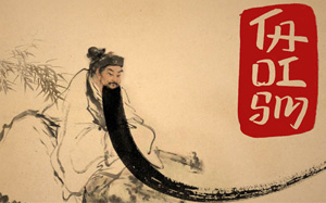 Ism